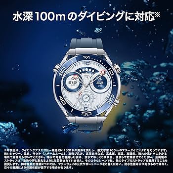 Amazon.co.jp: HUAWEI WATCH Ultimate スマートウォッチ 堅牢な